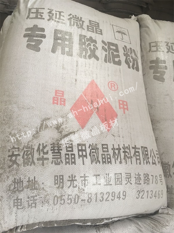 耐酸膠泥.jpg 耐酸膠泥.jpg